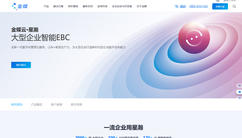 超全！18款低代码开发平台选型测评报告