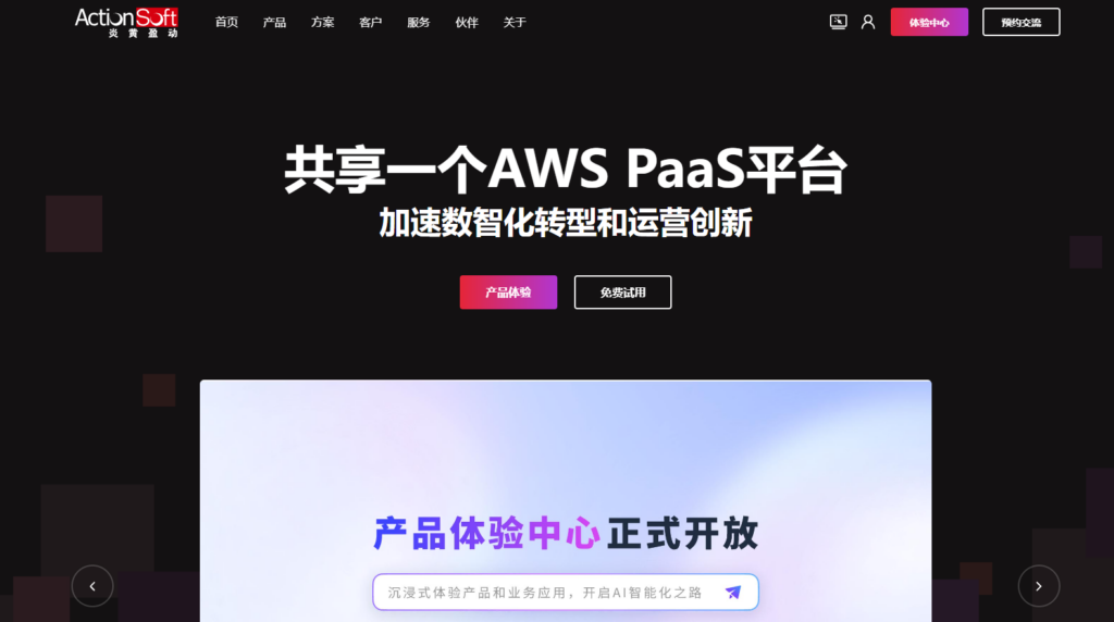 超全！18款低代码开发平台选型测评报告