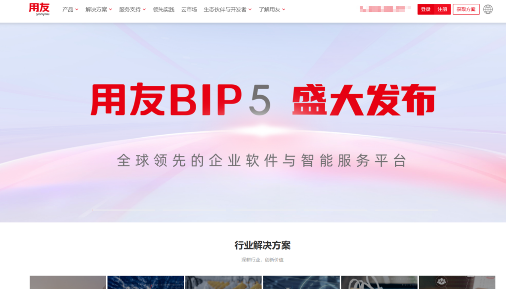 项目进度管理软件怎么选？看这19款对比就够了