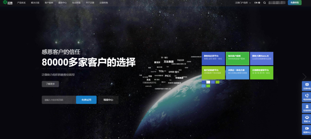 项目进度管理软件怎么选？看这19款对比就够了