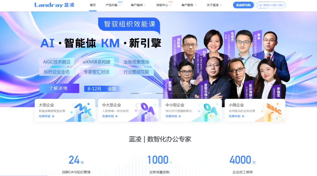 项目进度管理软件怎么选？看这19款对比就够了