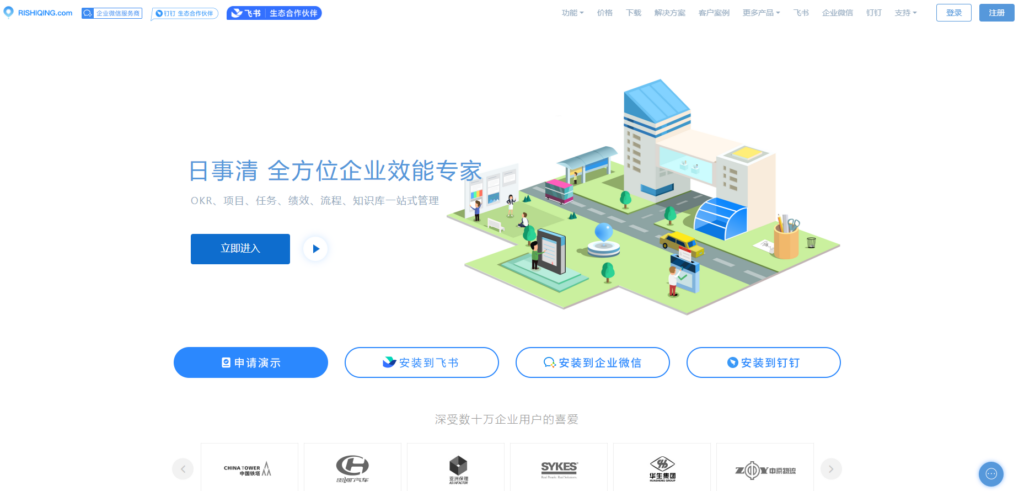 项目进度管理软件怎么选？看这19款对比就够了