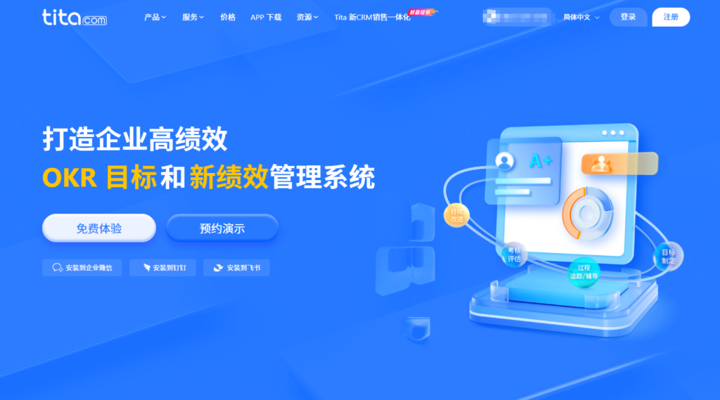 项目进度管理软件怎么选？看这19款对比就够了