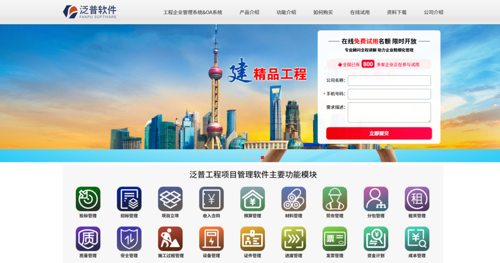 项目进度管理软件怎么选？看这19款对比就够了