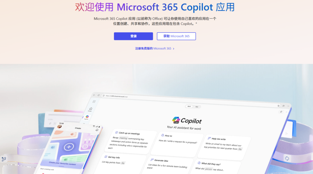 项目进度软件选型：12款主流工具优缺点分析