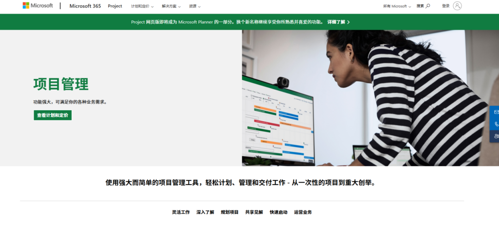 一文看懂12款项目进度跟踪软件 (2025更新)