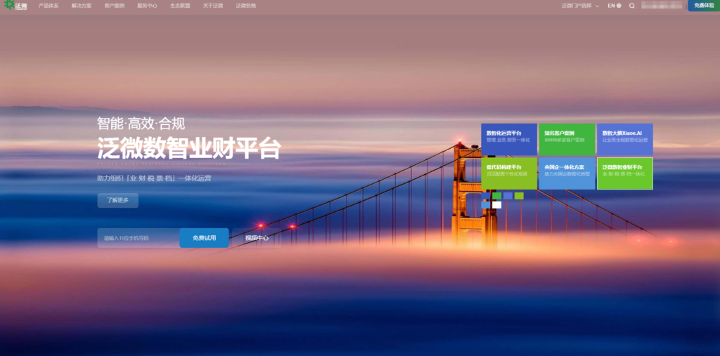 一文看懂12款项目进度跟踪软件 (2025更新)