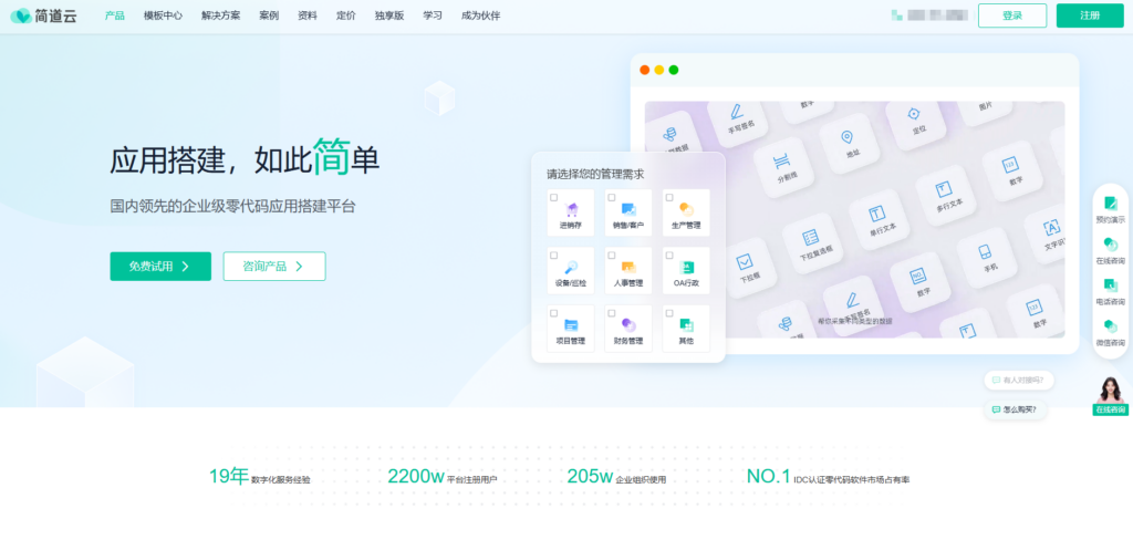 一文看懂12款项目进度跟踪软件 (2025更新)