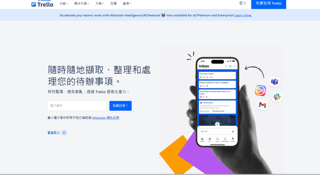 超全的项目进度管理系统盘点，前十名优劣分析