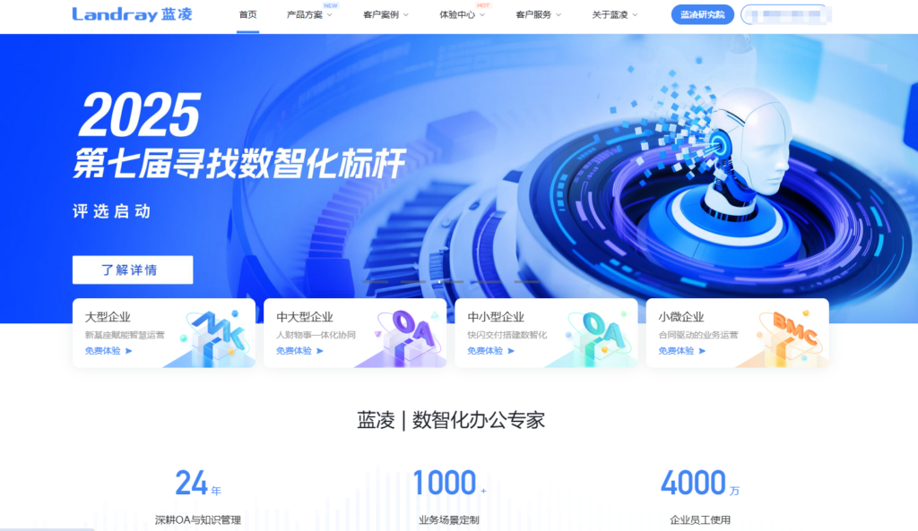 超全的项目进度管理系统盘点，前十名优劣分析