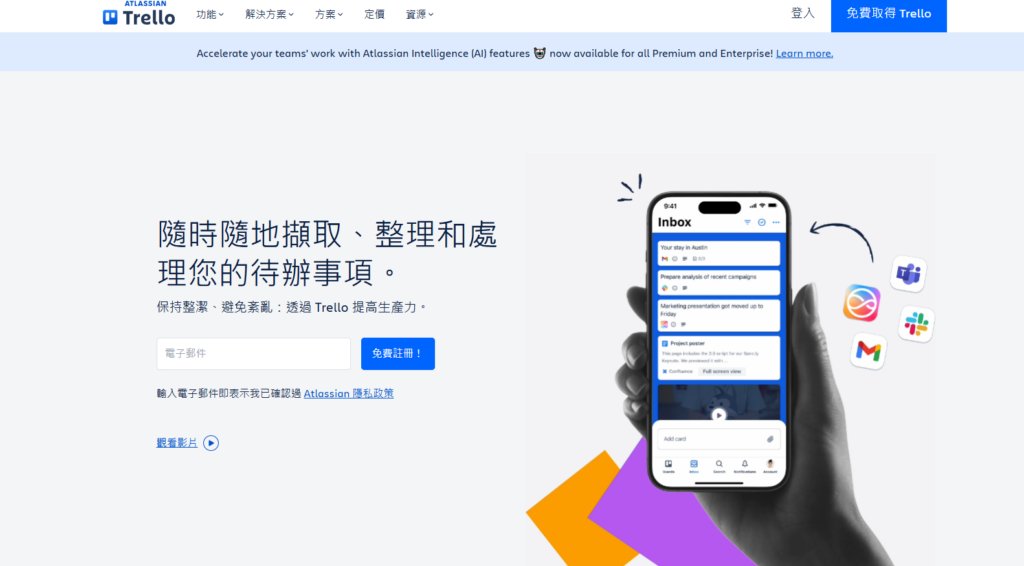 多项目同时进行做好进度管理必备的10大项目进度管理系统