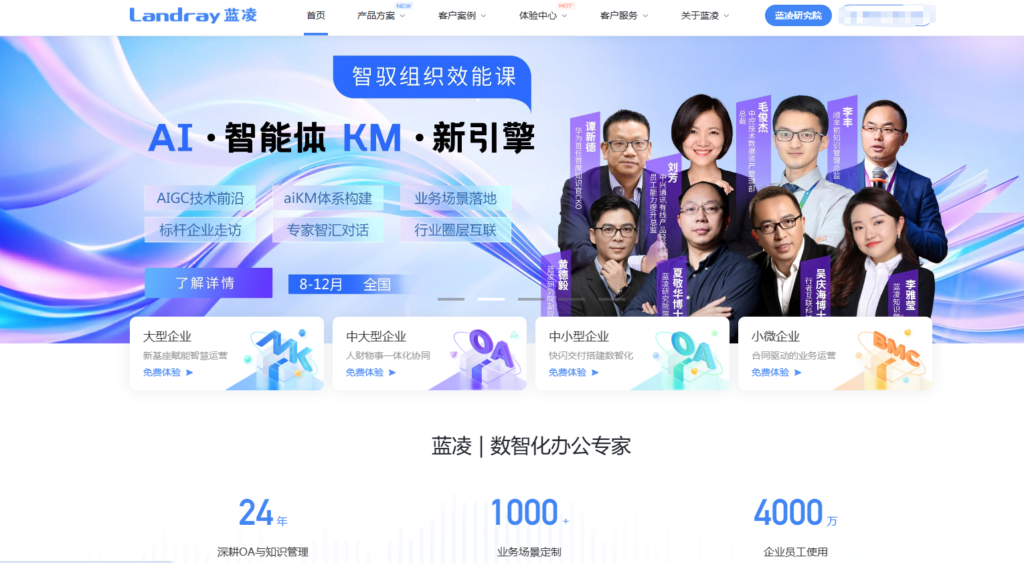 告别进度混乱：9款超好用的项目管理工具盘点