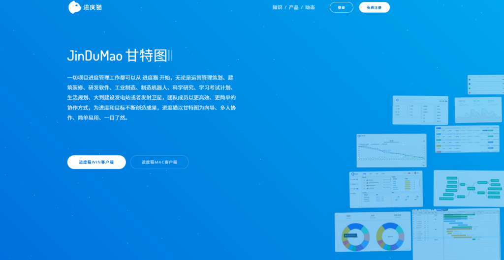 告别进度混乱：9款超好用的项目管理工具盘点