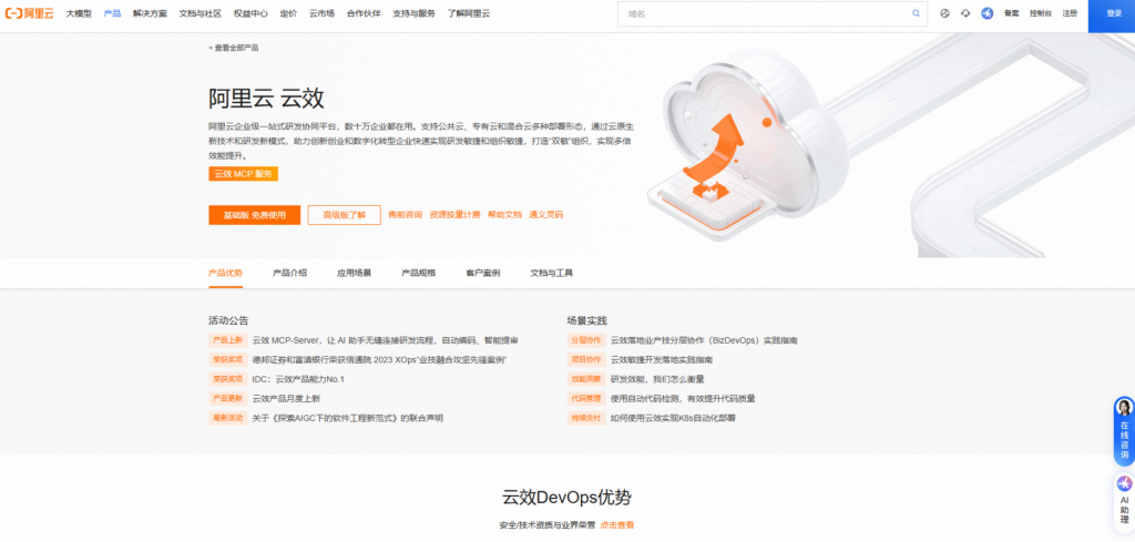 2025年项目进度管理软件排行榜：测评全球25款计划进度管理系统