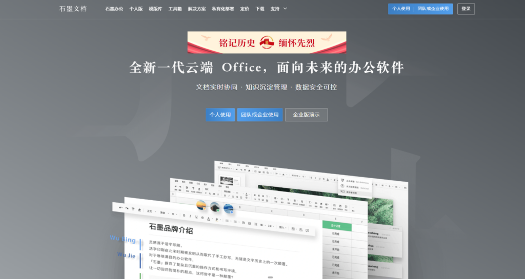 2025年项目进度管理软件排行榜：测评全球25款计划进度管理系统