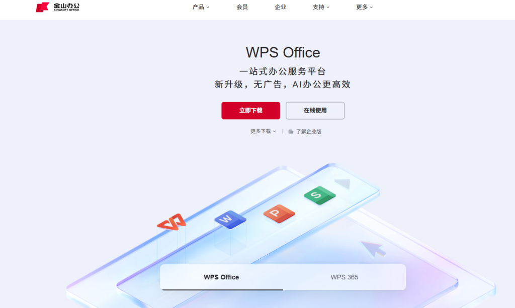 私有云文档管理系统排名2025 (含8款深度分析)