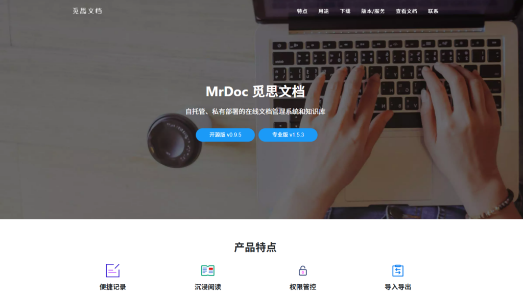 私有云文档管理系统排名2025 (含8款深度分析)