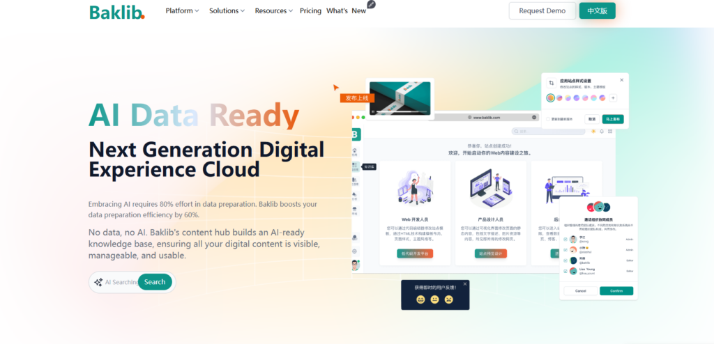 文档资料管理系统哪个好？10款热门工具深度对比