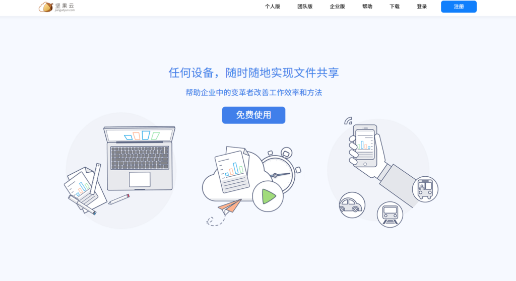 文档资料管理系统哪个好？10款热门工具深度对比