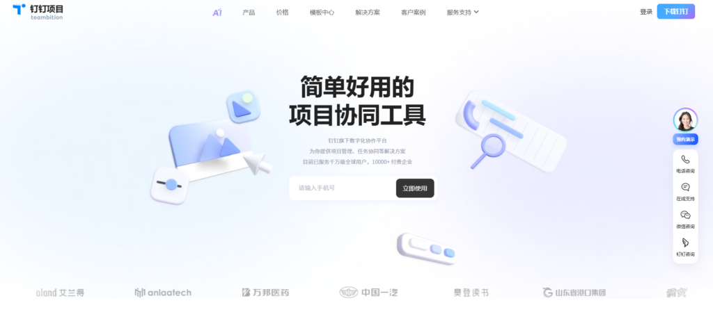 文档版本管理软件哪个好？2025年8款分享