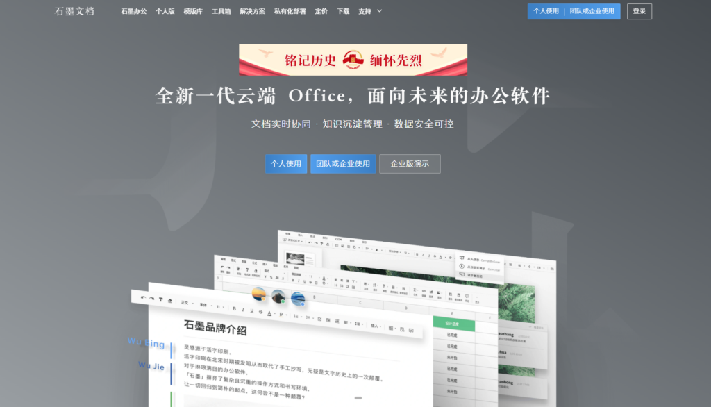文档版本管理软件哪个好？2025年8款分享