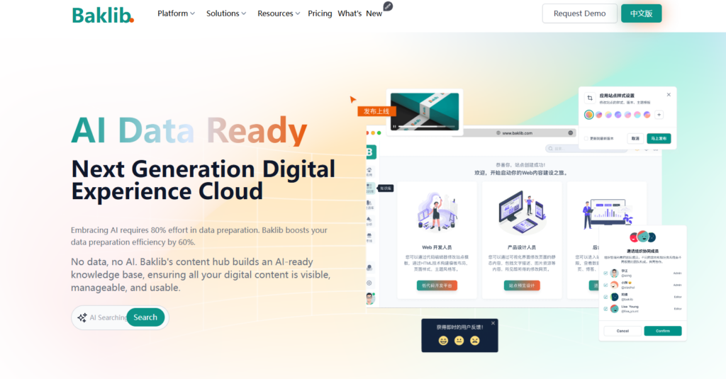 文件太乱怎么办？试试这8款协作文档系统