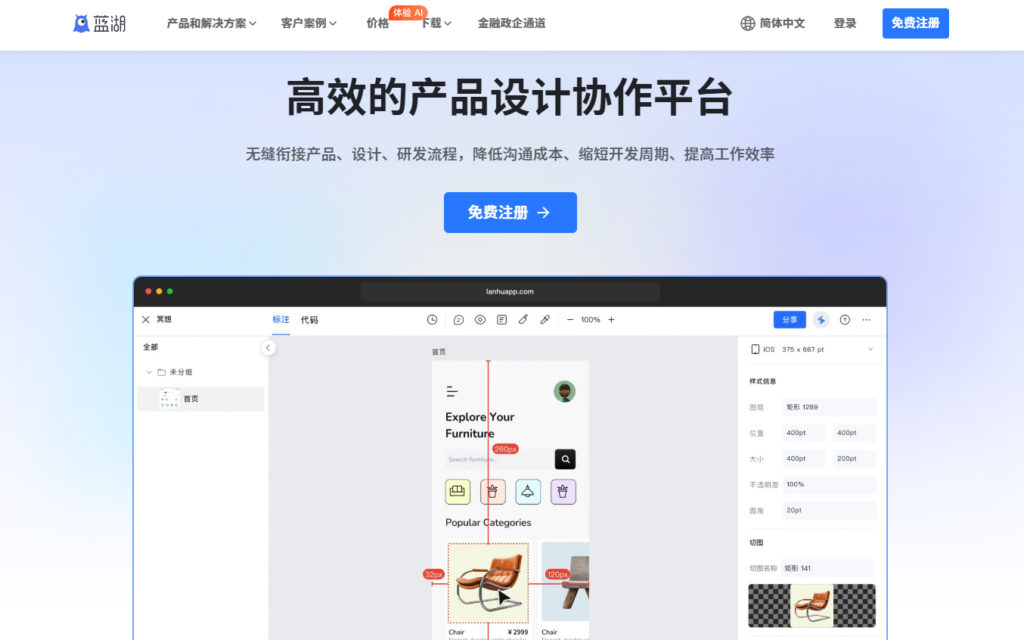 2025年团队文档协作平台排行榜：25款主流文档协作平台对比