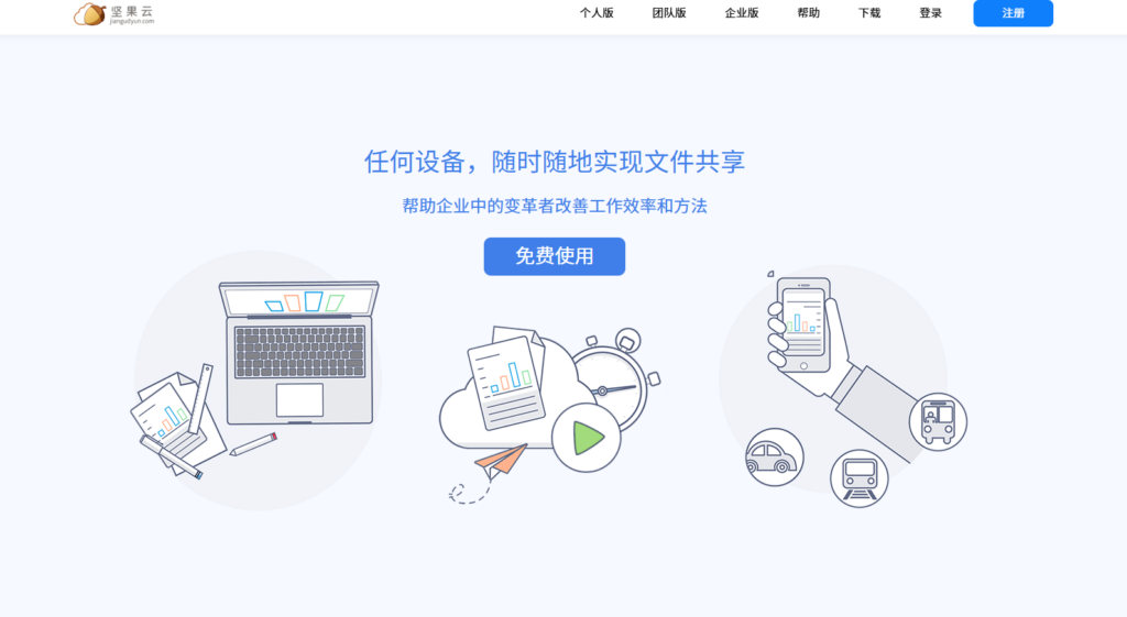 局域网文档管理系统9大排名：2025年榜单更新