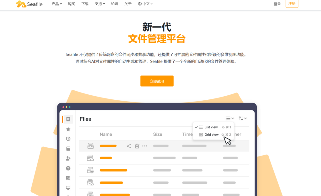 局域网文档管理系统9大排名：2025年榜单更新