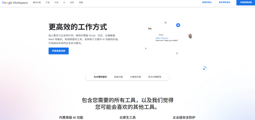 企业文档管理系统选型指南：2025年度十强