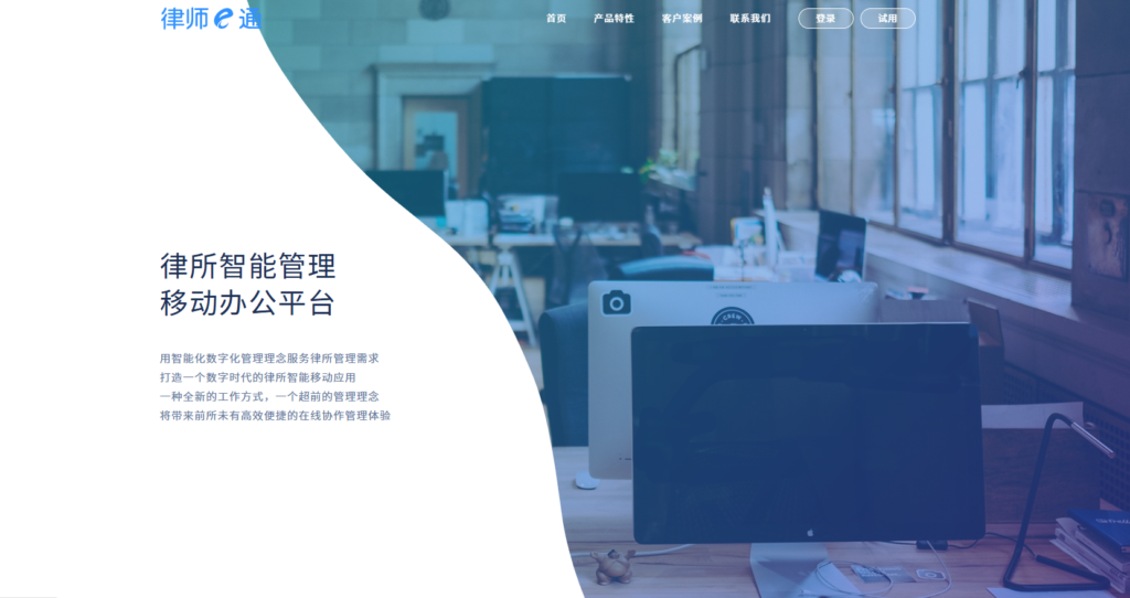 律所DMS哪家好？九大主流系统横向测评