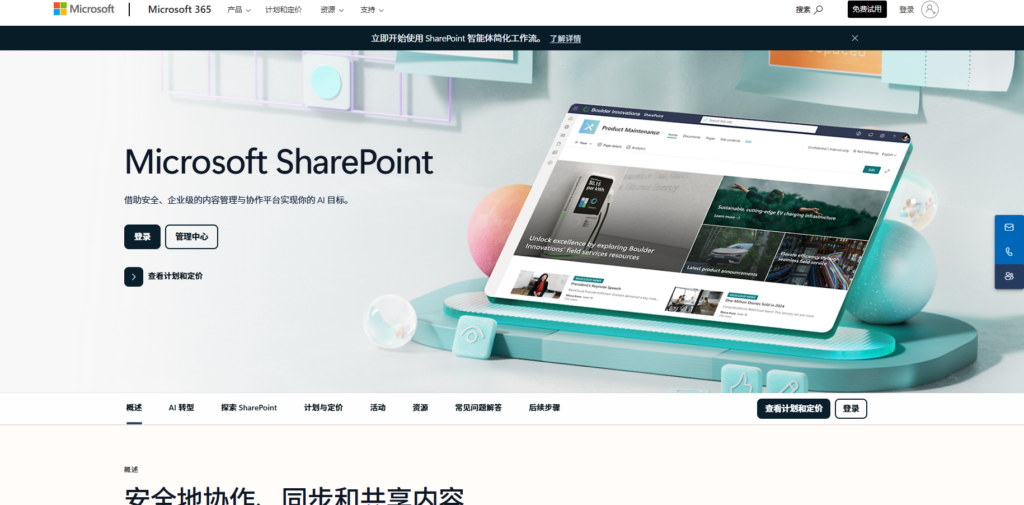 告别混乱！12款程序员文档管理软件评测