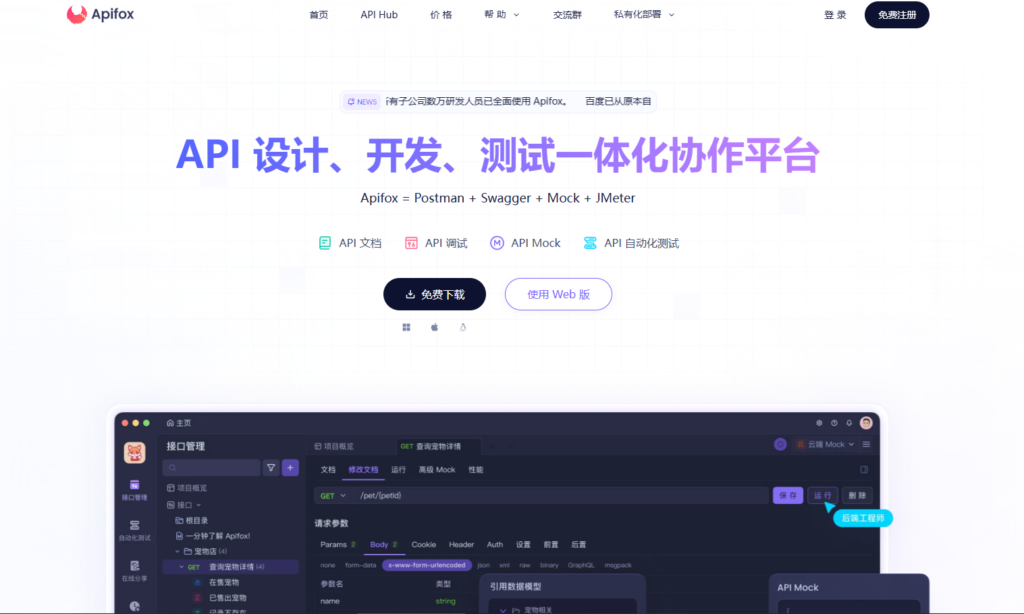 告别混乱！12款程序员文档管理软件评测