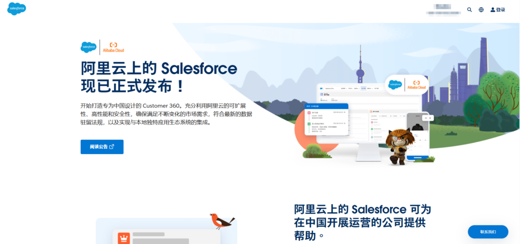 2025适合中小企业CRM排名：14款CRM优缺点分析