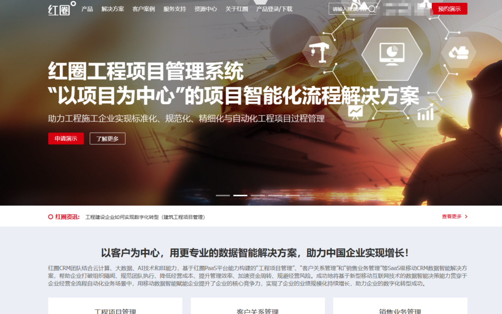 2025适合中小企业CRM排名：14款CRM优缺点分析