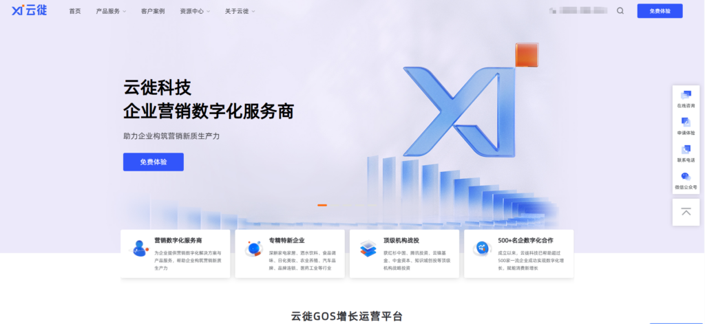 企业数据治理平台选型宝典 (对比12家主流厂商)