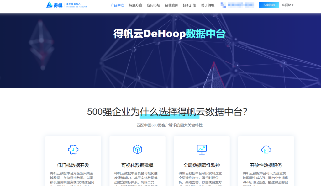 数据治理工具选型难？看这9款就够了