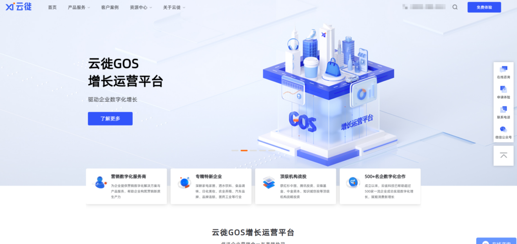 数据治理工具选型难？看这9款就够了