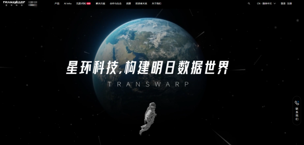 数据治理工具选型难？看这9款就够了