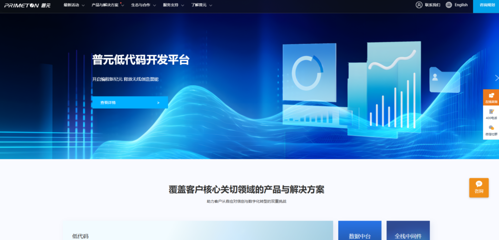 数据治理工具选型难？看这9款就够了