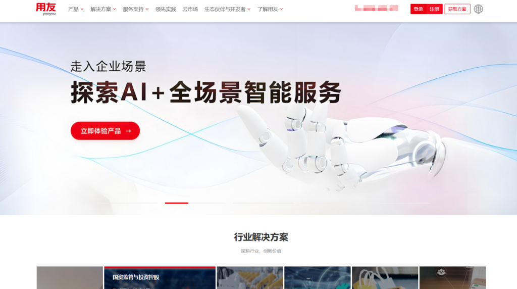 客户管理系统CRM前十排行榜 (2025年)