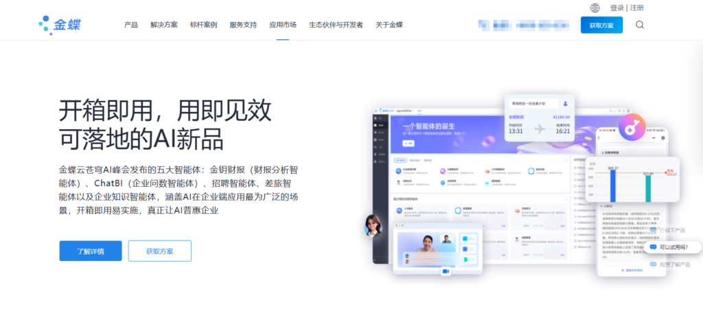 客户管理系统CRM前十排行榜 (2025年)