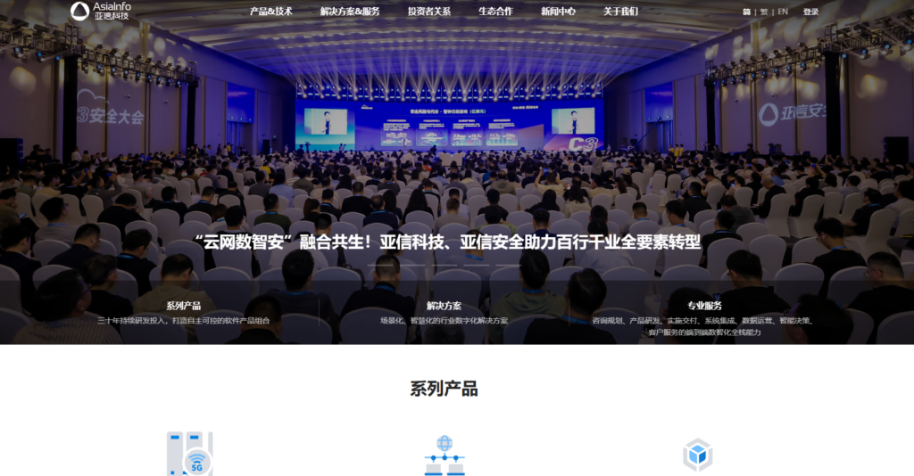 2025年11款企业级数据治理平台选型清单