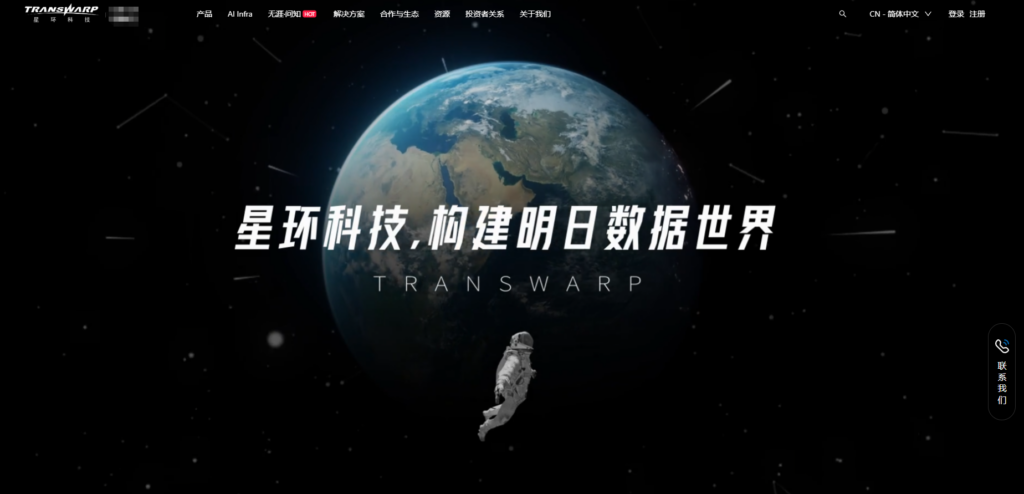 2025年11款企业级数据治理平台选型清单