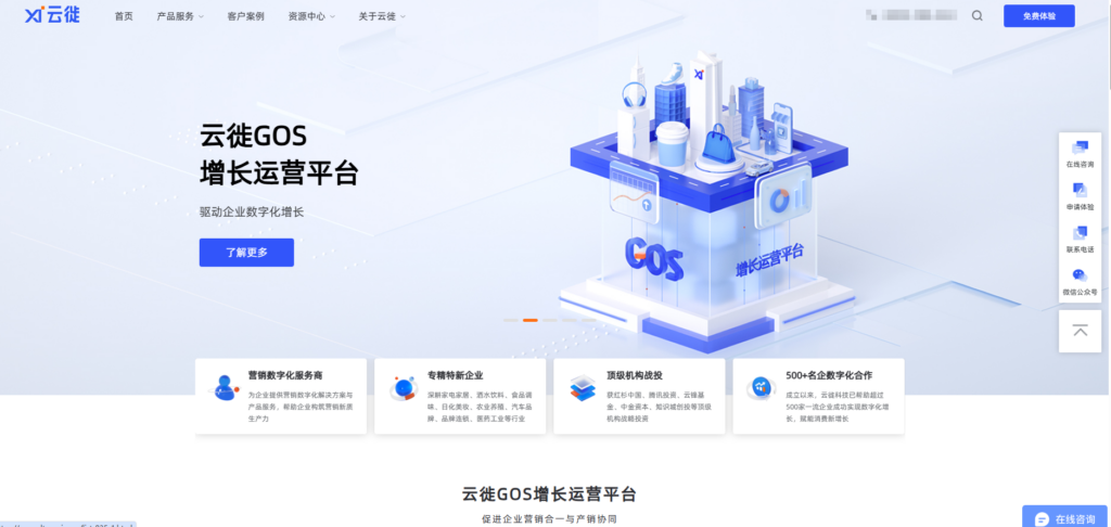 2025年11款企业级数据治理平台选型清单