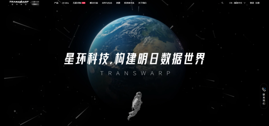 8款主流大数据平台深度测评（国央企选型）