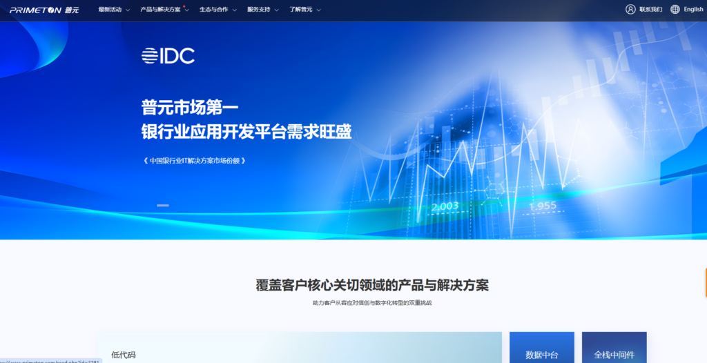 8款主流大数据平台深度测评（国央企选型）