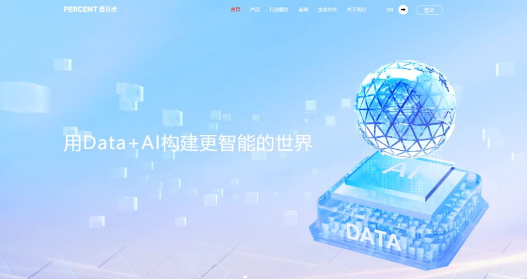 8款主流大数据平台深度测评（国央企选型）