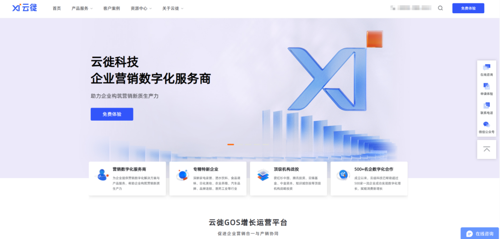 数据中台是做什么的，主流数据中台厂商有哪些？一文解读