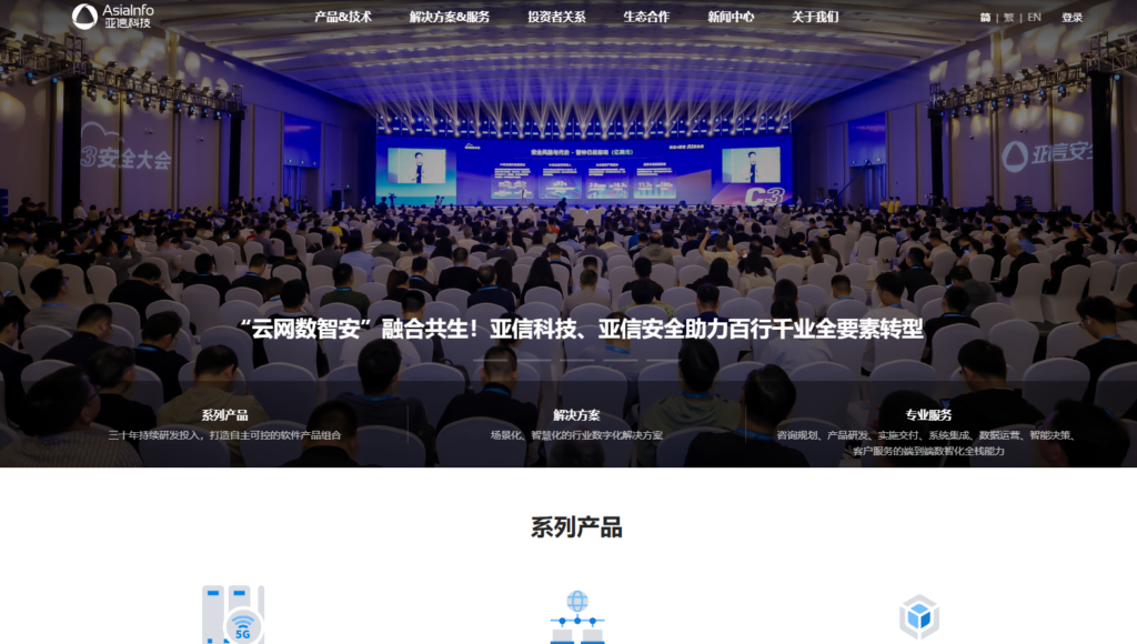 企业数据中台选型指南：10大厂商横评